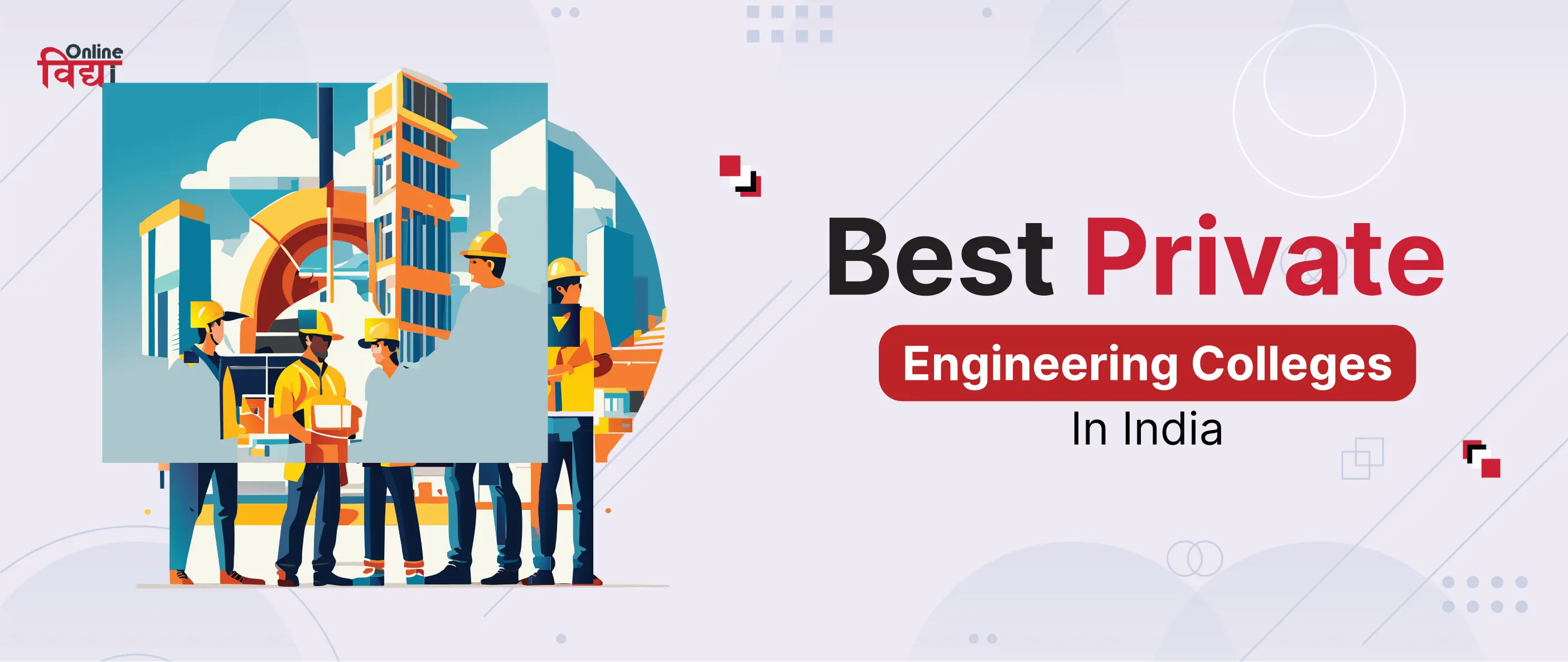 Best Private Engineering Colleges In India